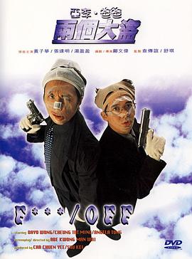 男人侮辱的前女友